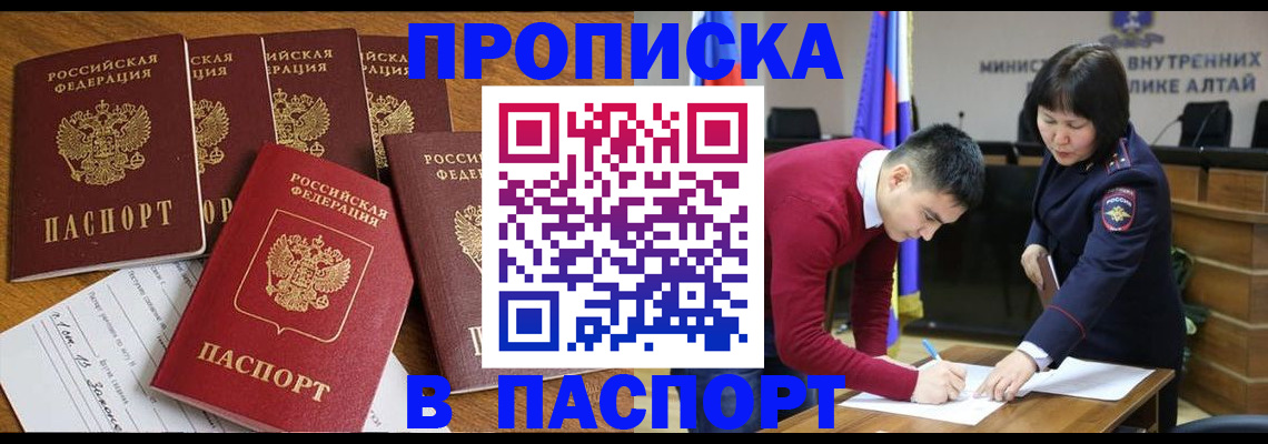 прописка иностранных граждан в Козельске
